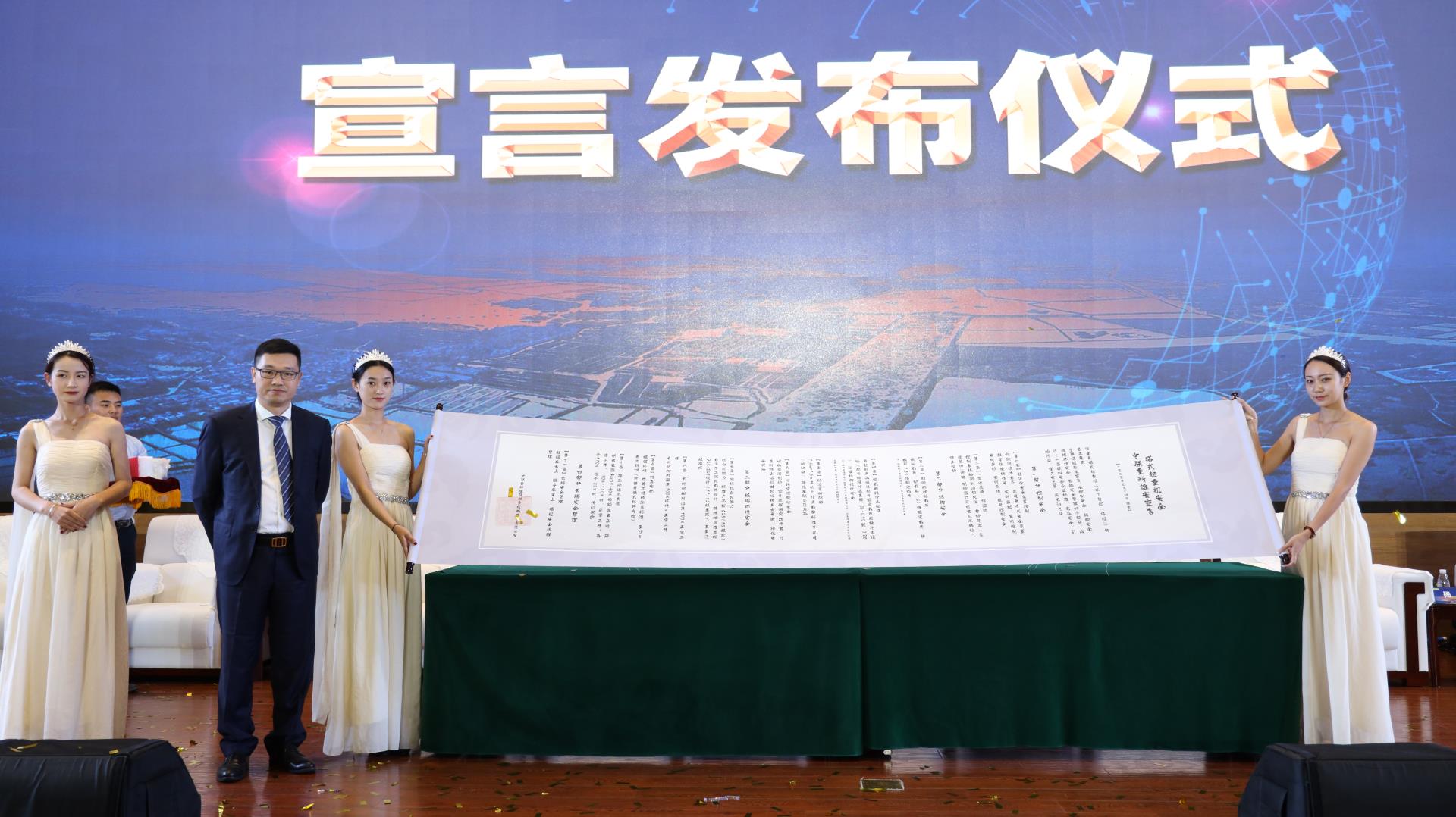 J9国际集团(中国)-官方网站