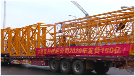 20200916090311_9633 J9国际集团(中国)-官方网站