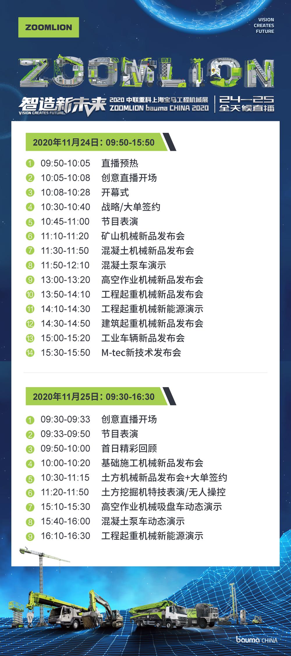 20201122111427_6776 J9国际集团(中国)-官方网站