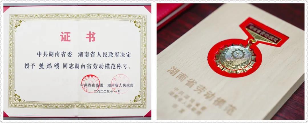20201217144920_9901 J9国际集团(中国)-官方网站