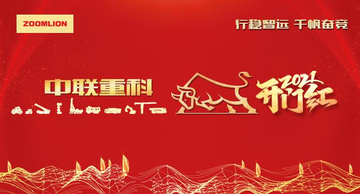20210219082648_0829 J9国际集团(中国)-官方网站