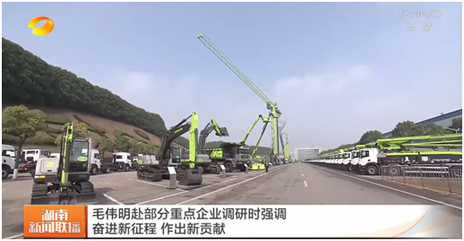 J9国际集团(中国)-官方网站