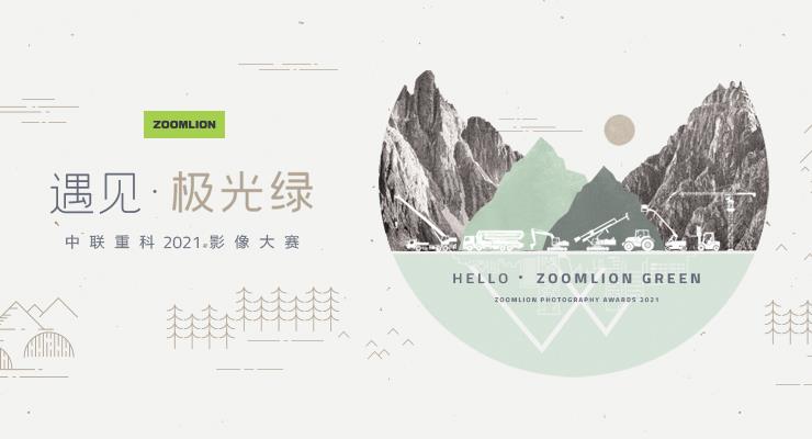 J9国际集团(中国)-官方网站