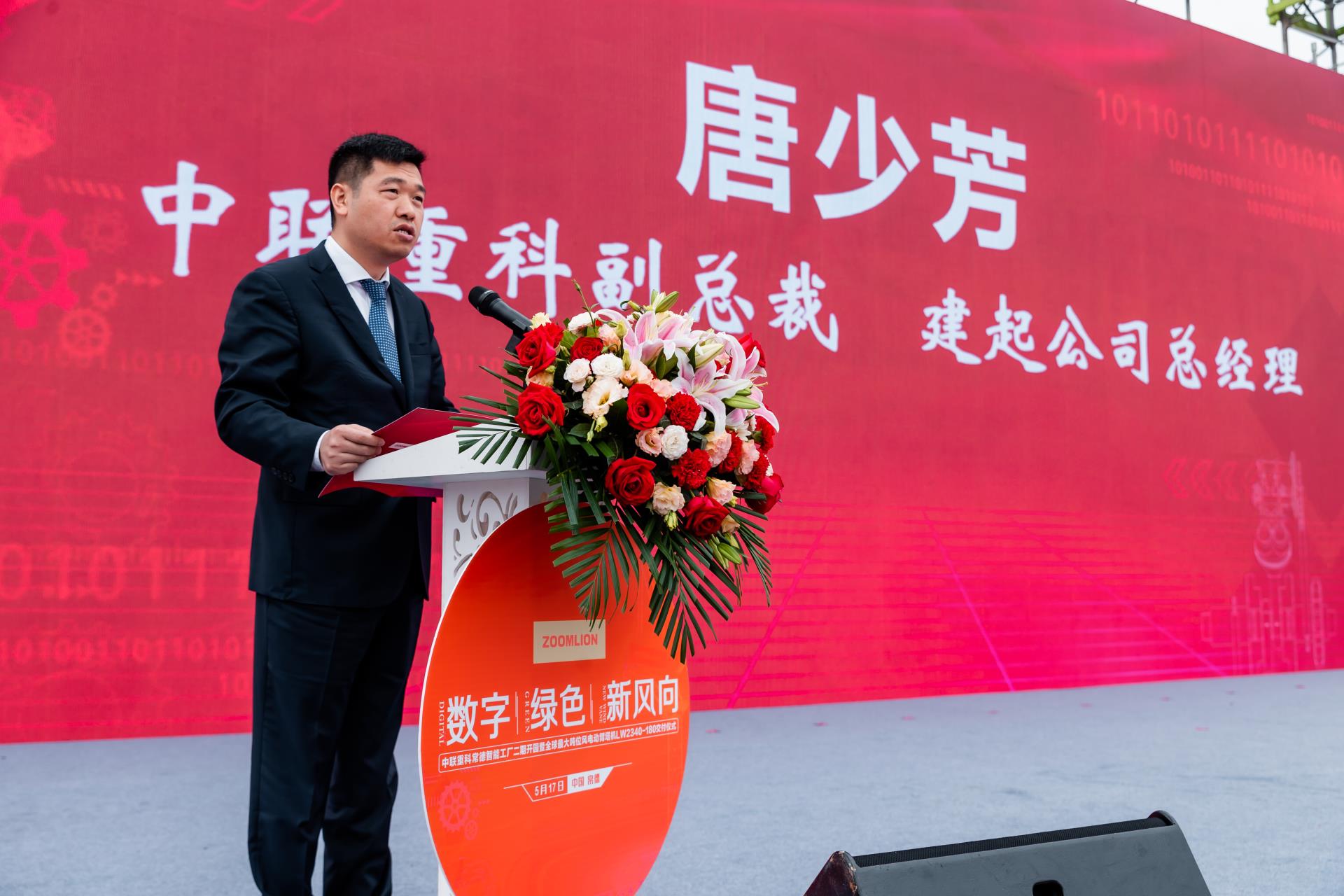 J9国际集团(中国)-官方网站