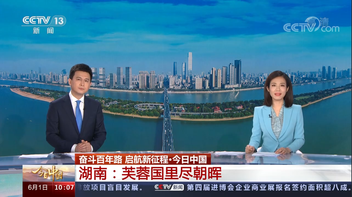 J9国际集团(中国)-官方网站