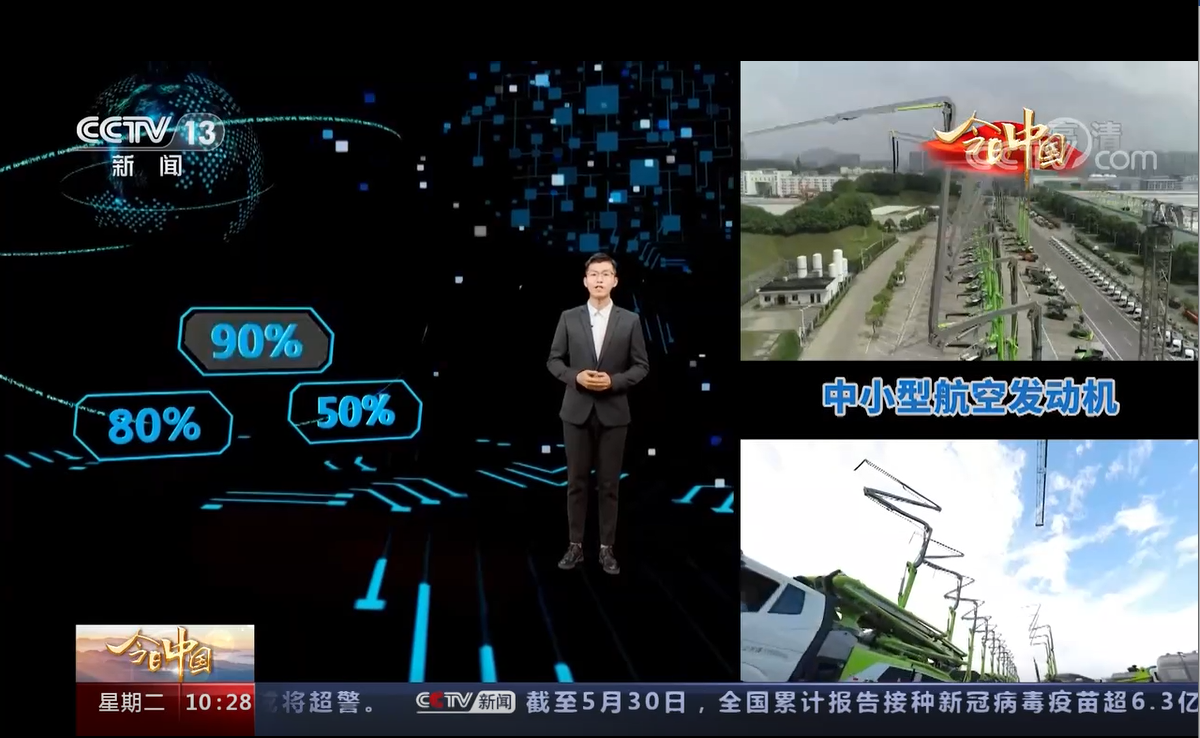 J9国际集团(中国)-官方网站