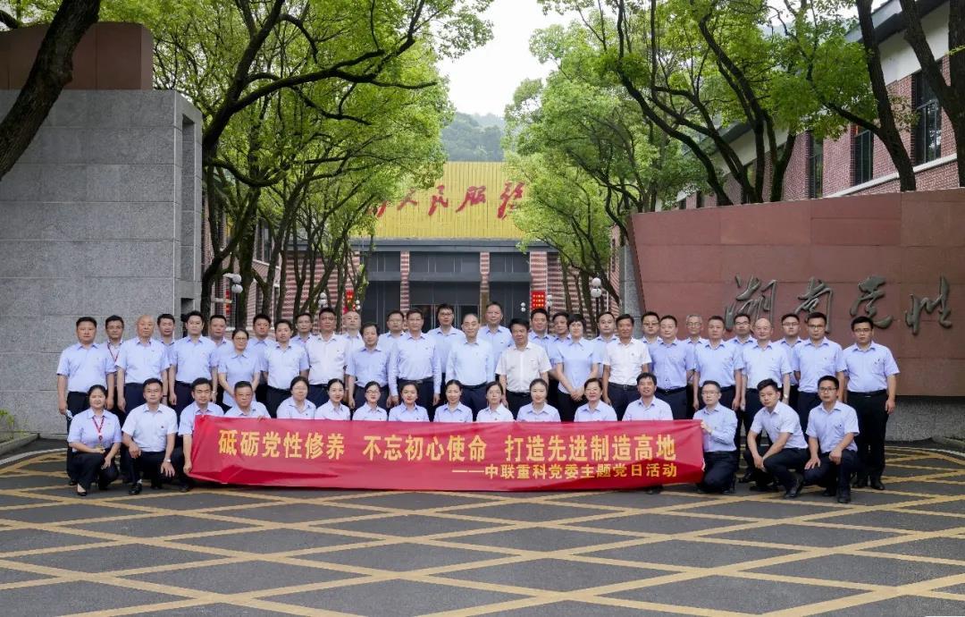 20210621144200_6930 J9国际集团(中国)-官方网站