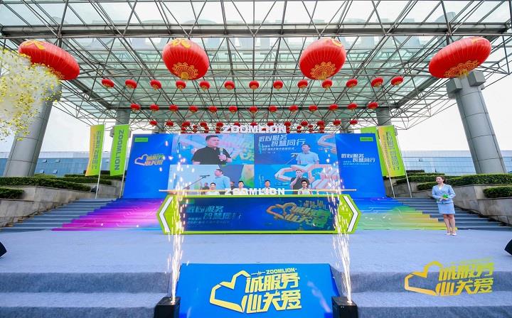 匠心服务·智慧同业 j9国际集团沉科2021服务万里行振兴征程！