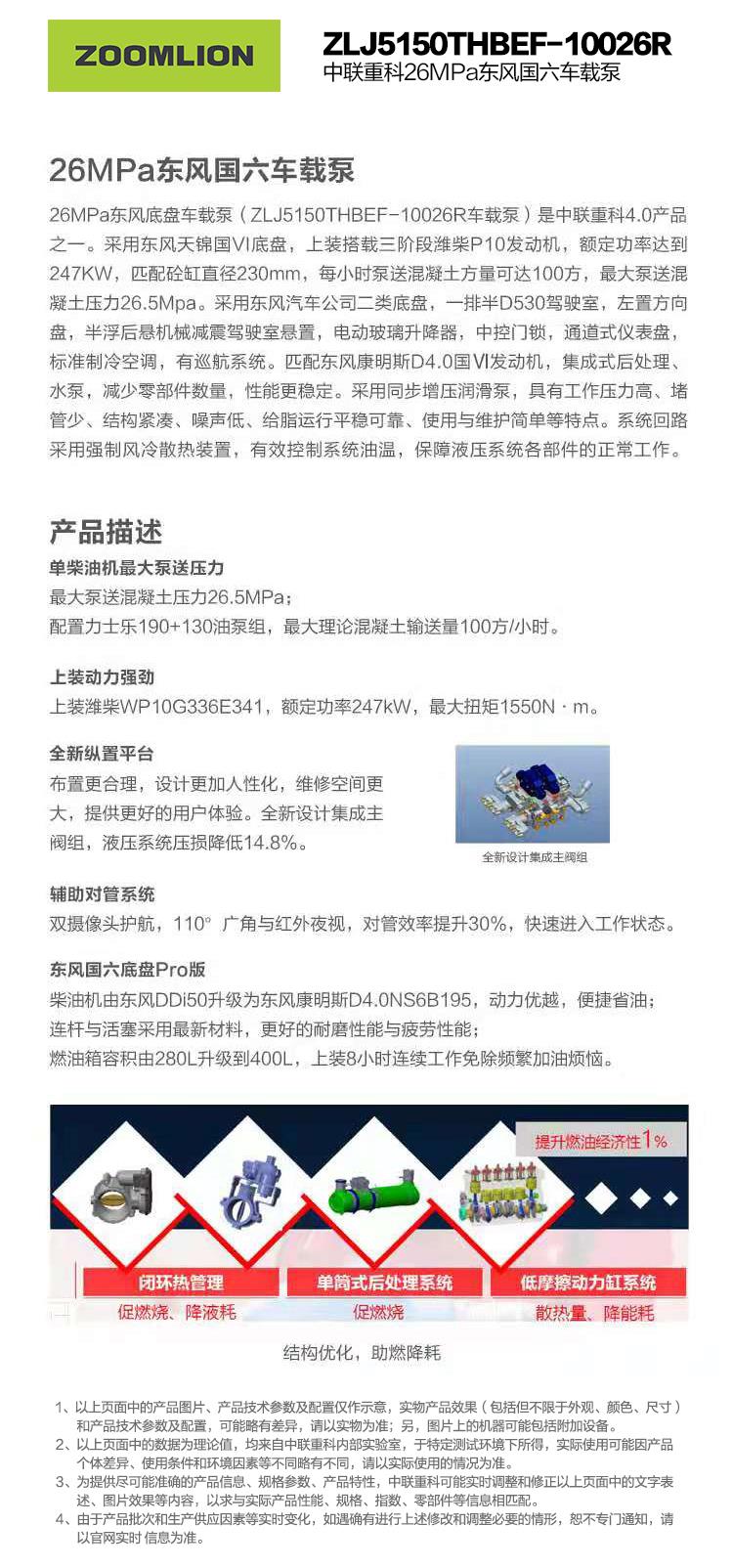 20211025152631_2115 J9国际集团(中国)-官方网站