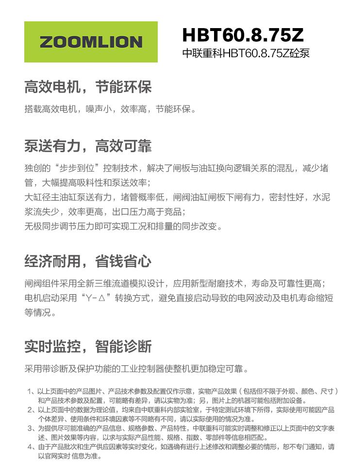 20211026093138_5126 J9国际集团(中国)-官方网站
