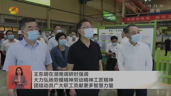 J9国际集团(中国)-官方网站