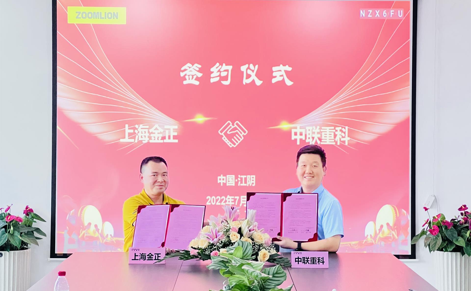J9国际集团(中国)-官方网站