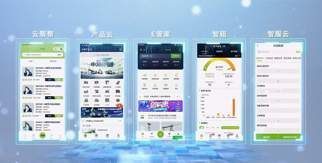 J9国际集团(中国)-官方网站