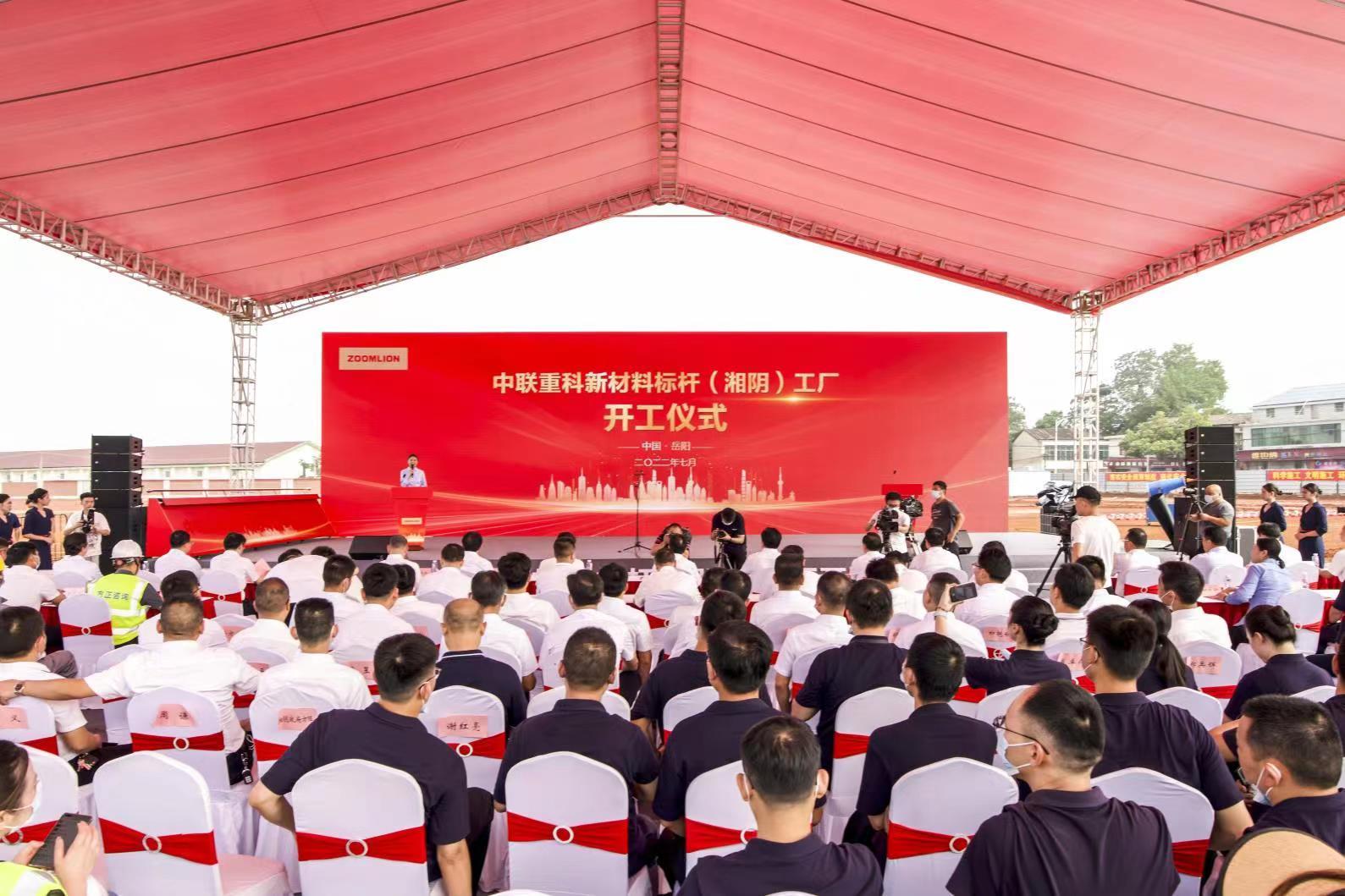20230106180718_2374 J9国际集团(中国)-官方网站
