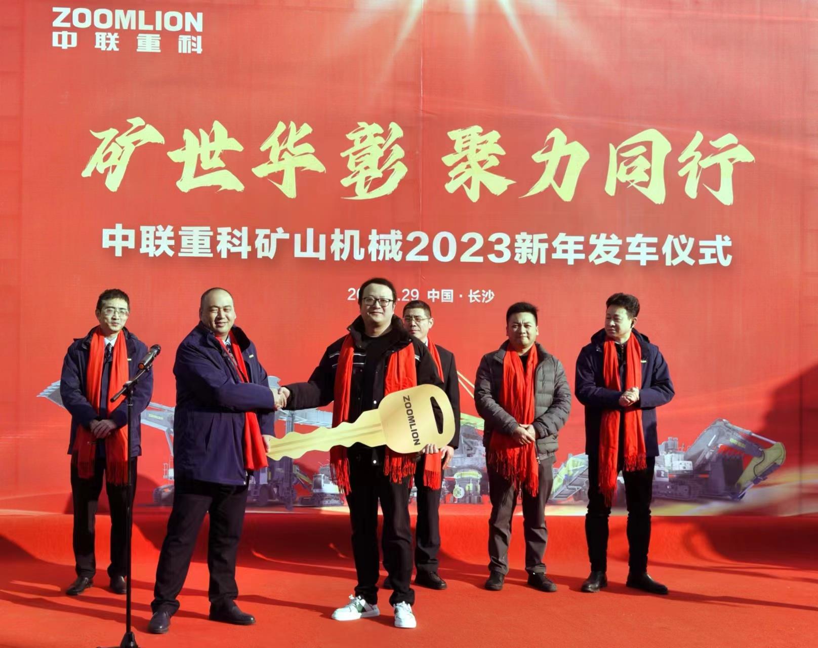 20230201102352_6377 J9国际集团(中国)-官方网站