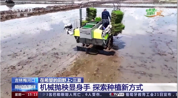 J9国际集团(中国)-官方网站