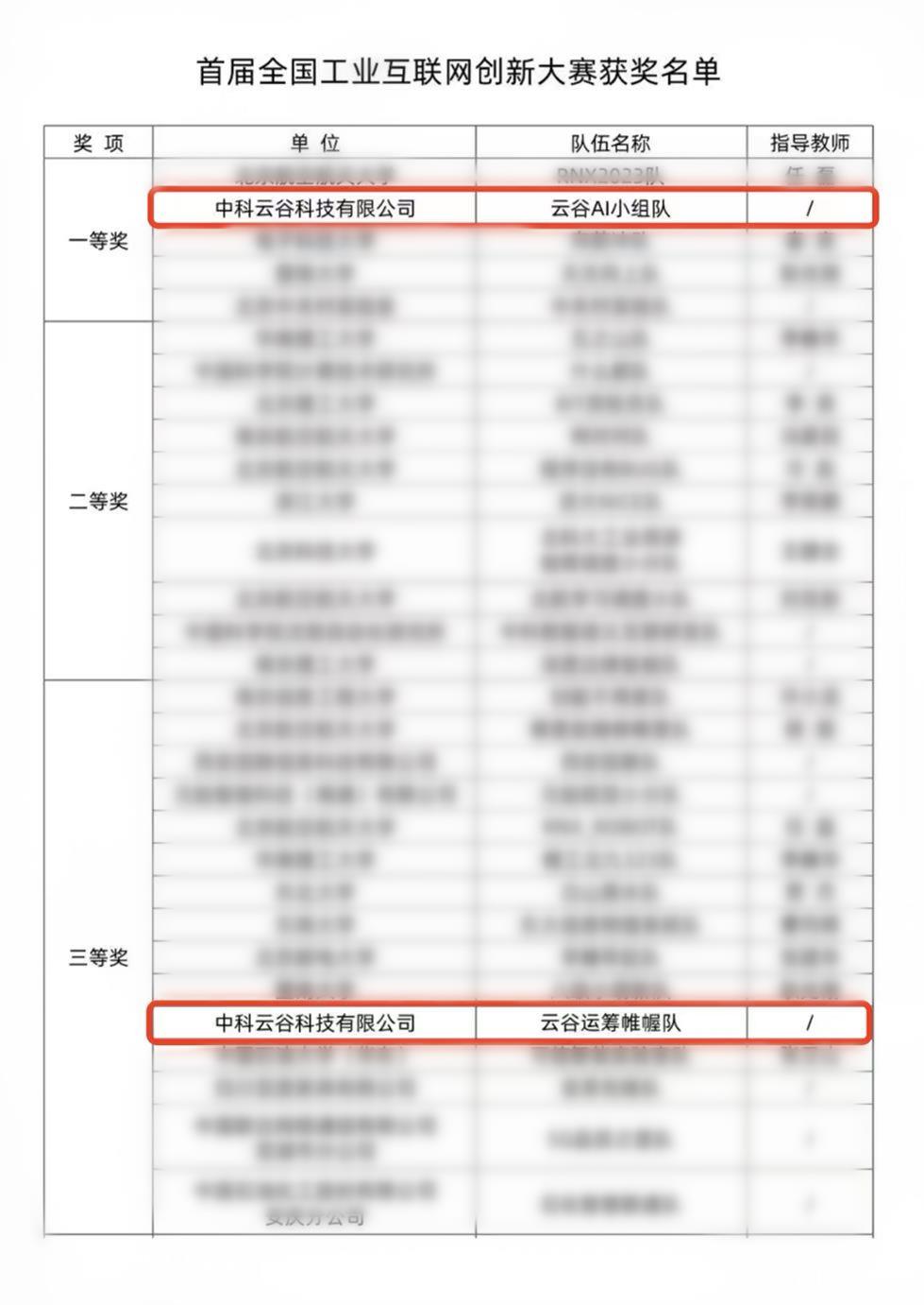 20230828162222_9090 J9国际集团(中国)-官方网站