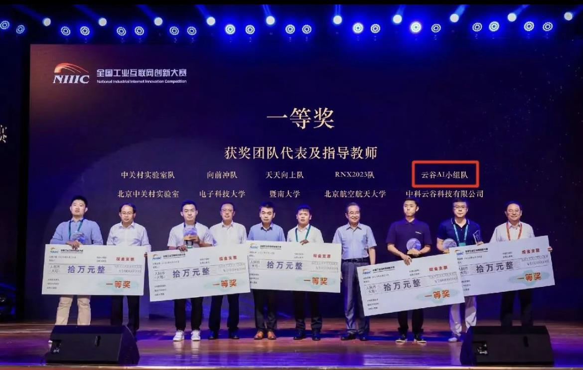 20230828162256_9091 J9国际集团(中国)-官方网站