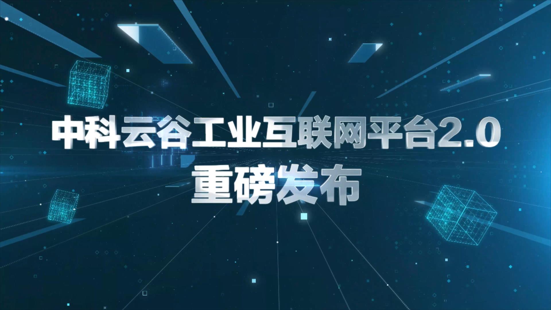 20230906091724_0426 J9国际集团(中国)-官方网站