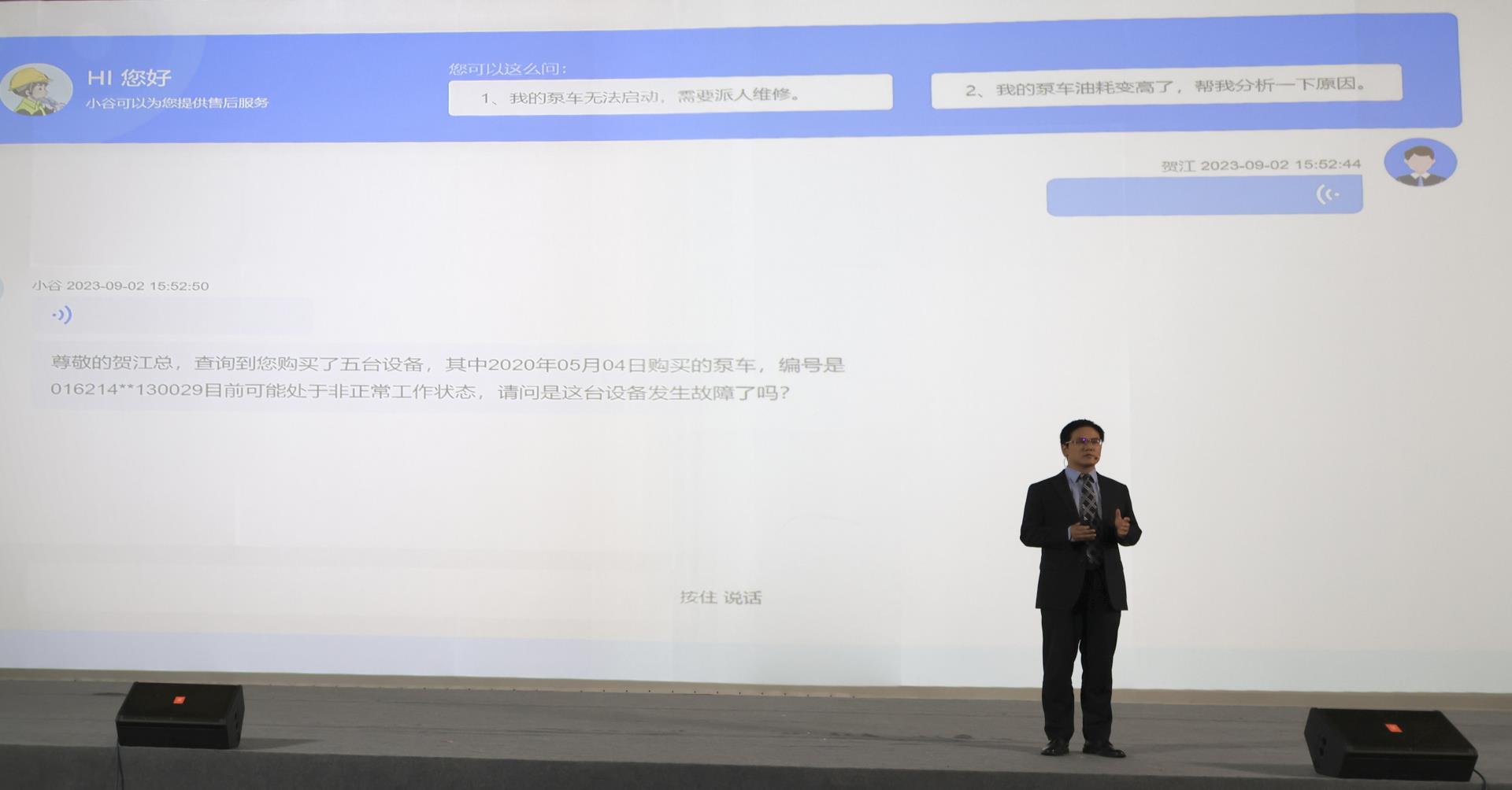 20230906091839_4454 J9国际集团(中国)-官方网站