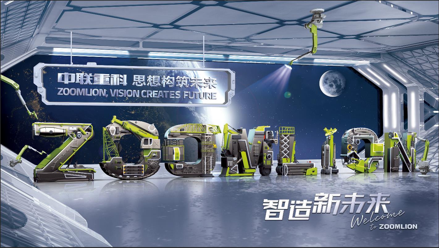 20230920141345_0099 J9国际集团(中国)-官方网站