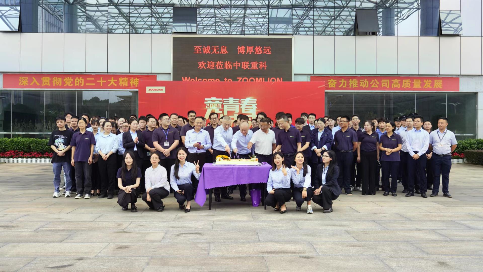 J9国际集团(中国)-官方网站