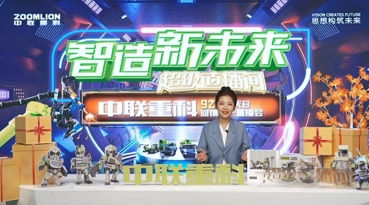 20231007111553_3814 J9国际集团(中国)-官方网站