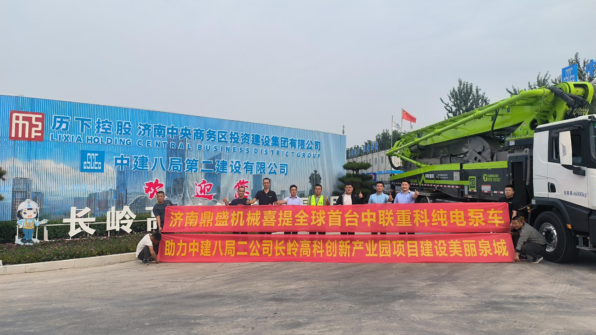 J9国际集团(中国)-官方网站