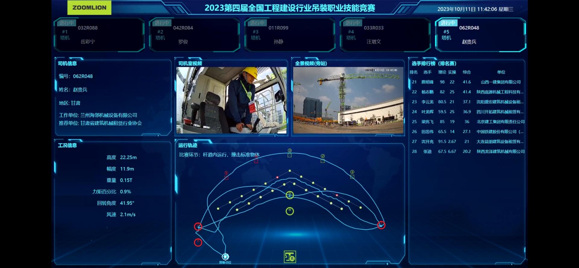 J9国际集团(中国)-官方网站