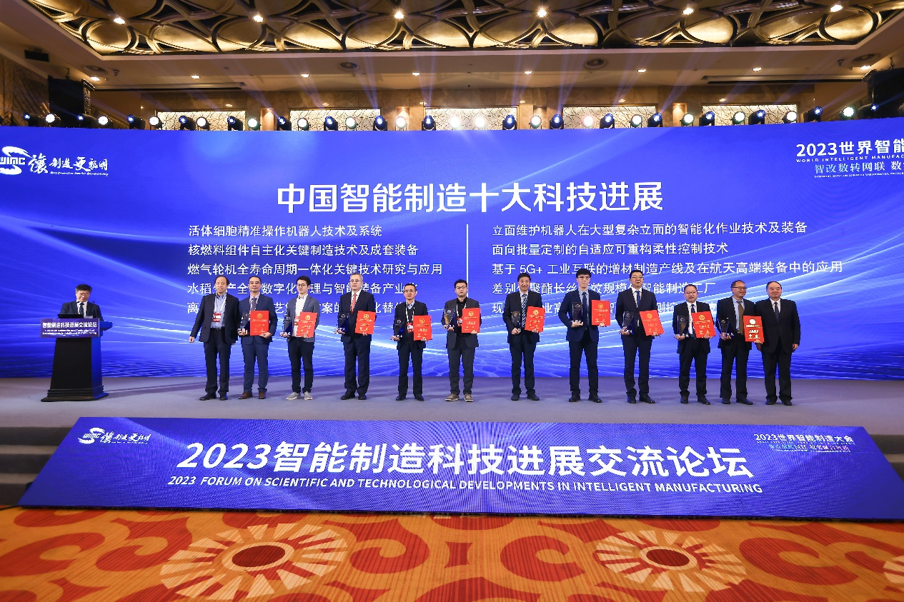 20231211084442_5568 J9国际集团(中国)-官方网站