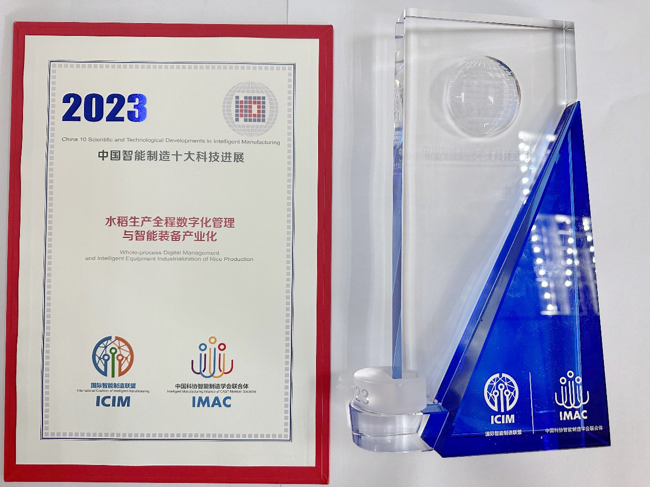 20231211084500_8036 J9国际集团(中国)-官方网站