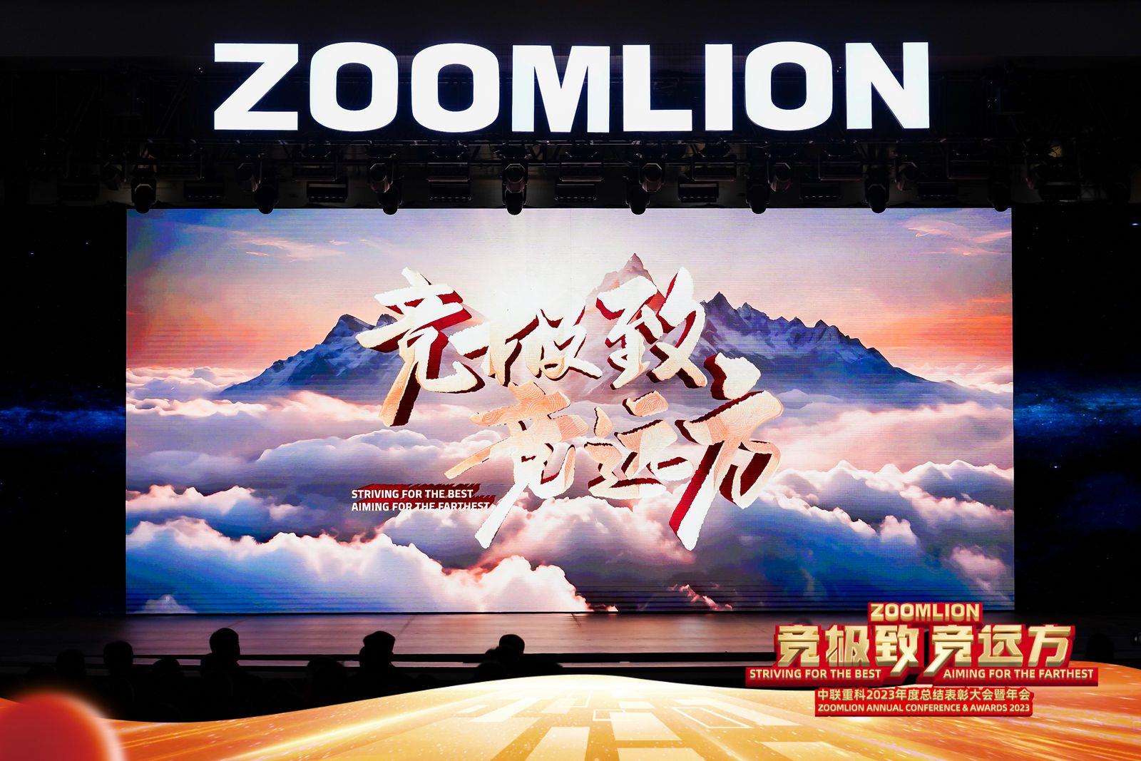 20240206105141_8251 J9国际集团(中国)-官方网站