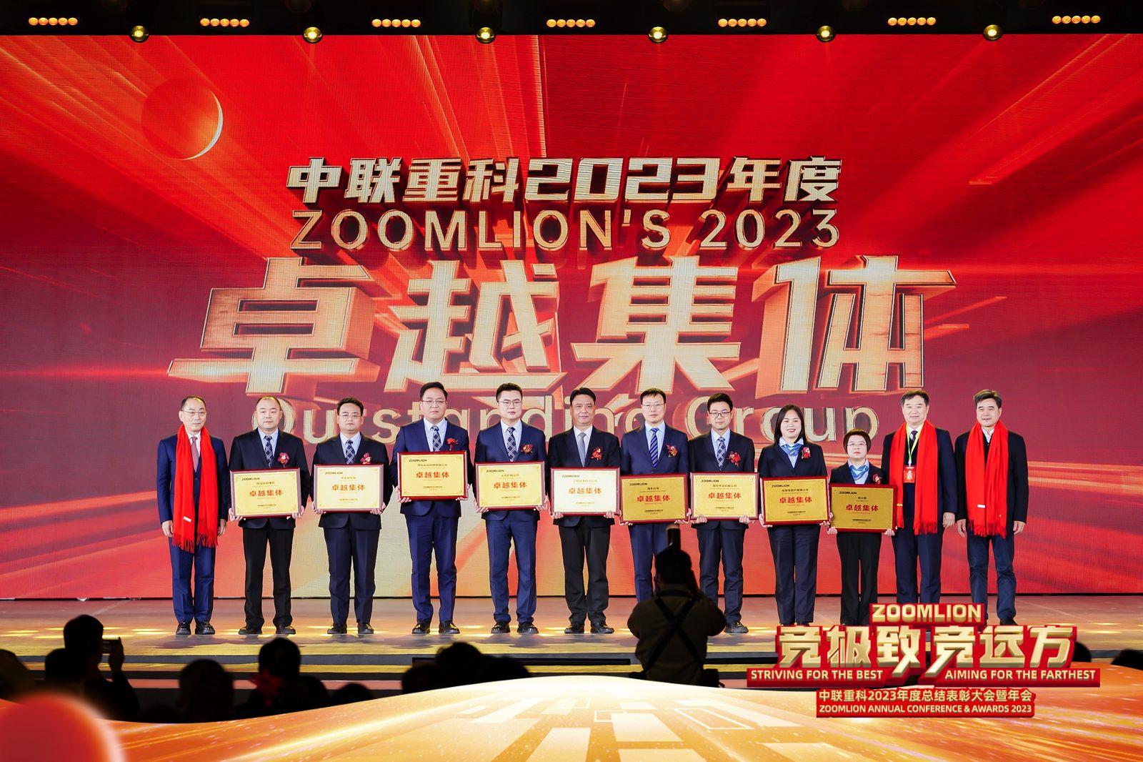 20240206105158_2147 J9国际集团(中国)-官方网站