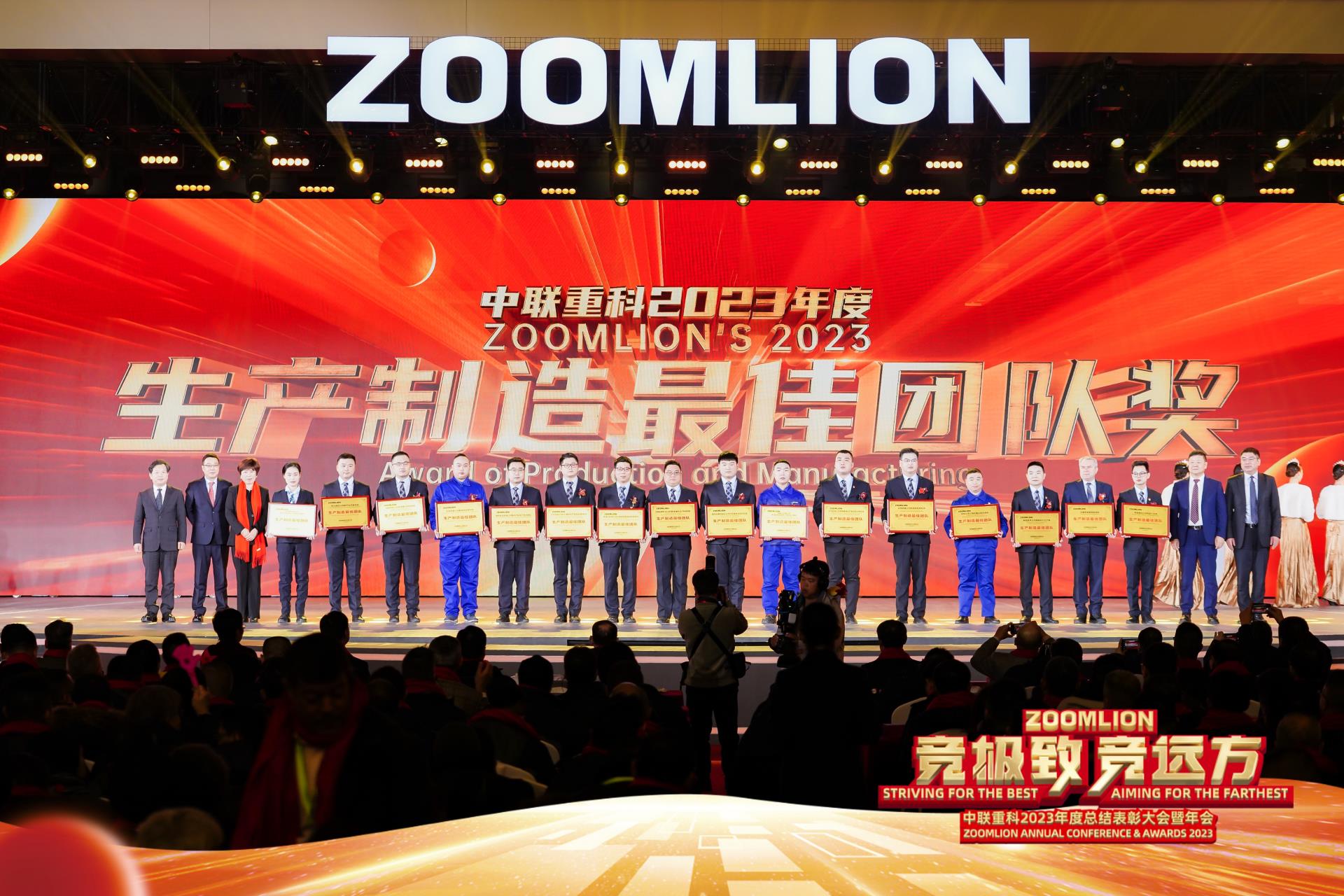 20240206105355_7274 J9国际集团(中国)-官方网站