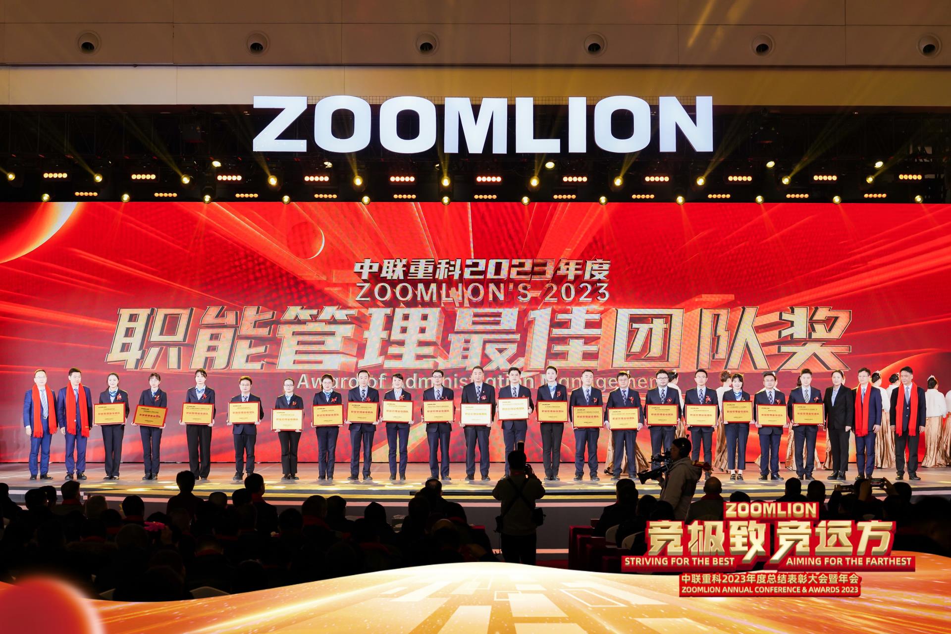 20240206105443_6765 J9国际集团(中国)-官方网站