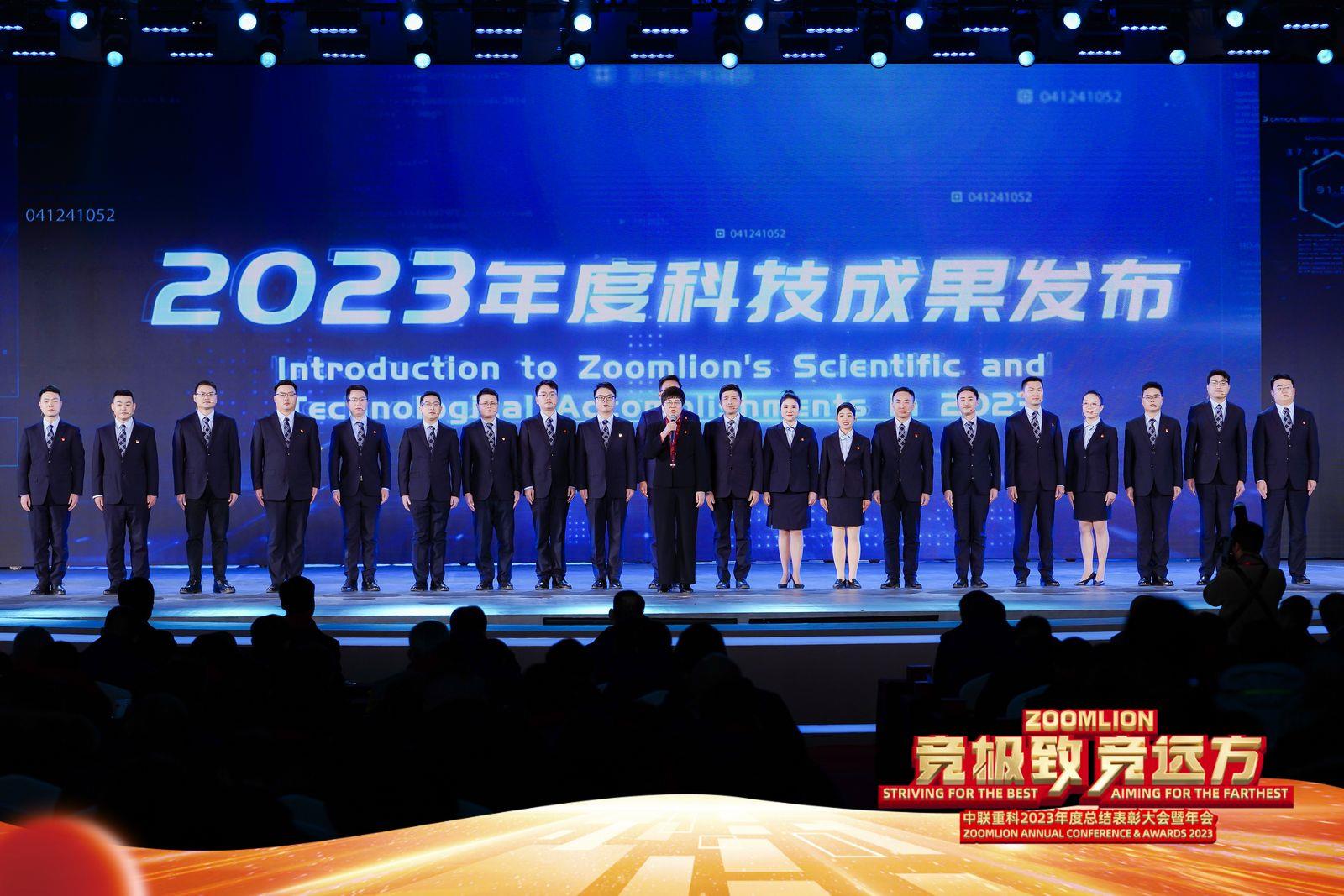20240206110017_1168 J9国际集团(中国)-官方网站