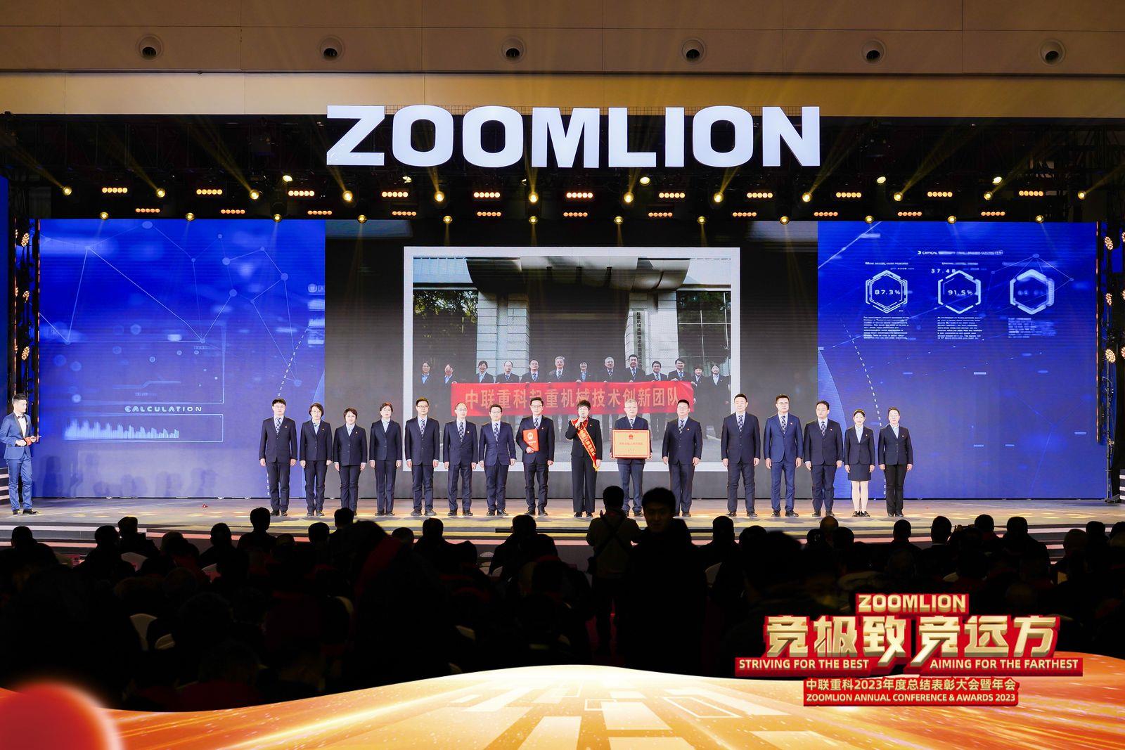 20240206110034_7941 J9国际集团(中国)-官方网站