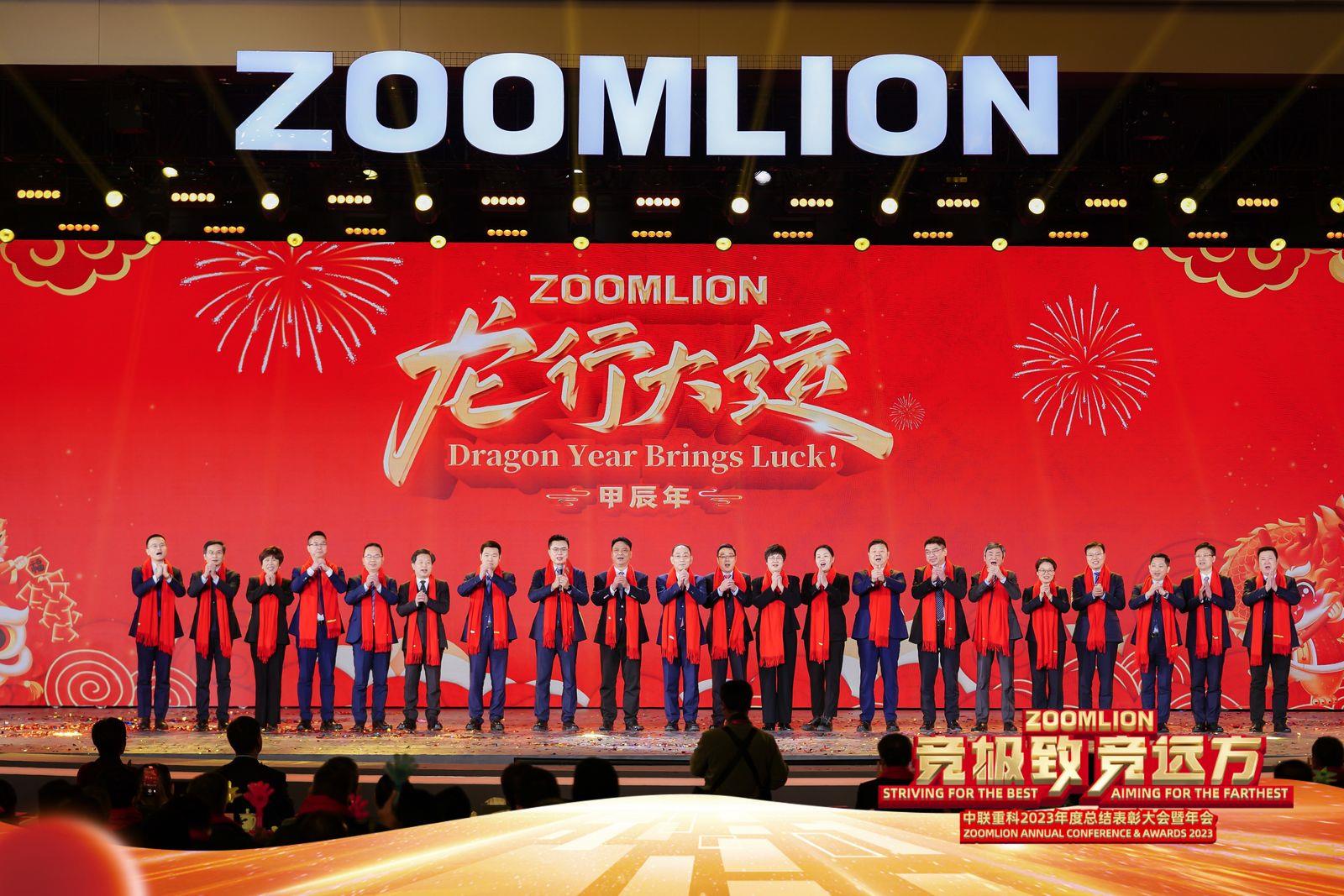 20240206110409_3901 J9国际集团(中国)-官方网站