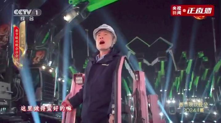 20240210020536_0047 J9国际集团(中国)-官方网站