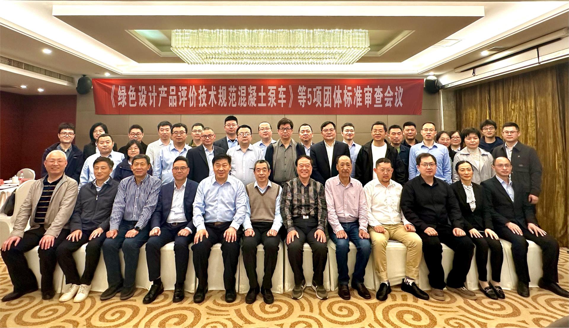 J9国际集团(中国)-官方网站