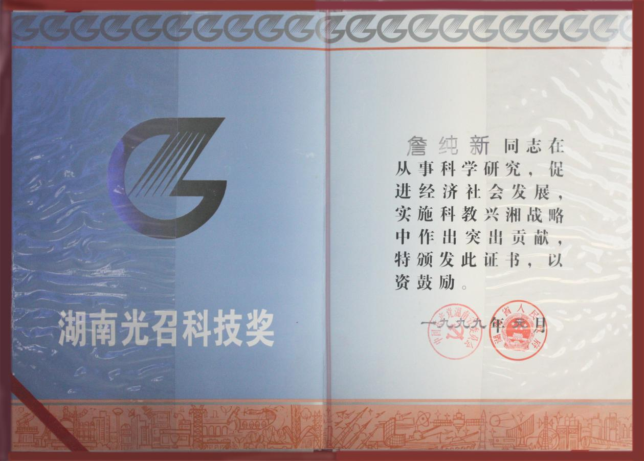 J9国际集团(中国)-官方网站
