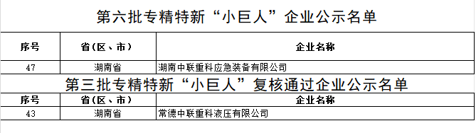 20240909193444_9578 J9国际集团(中国)-官方网站