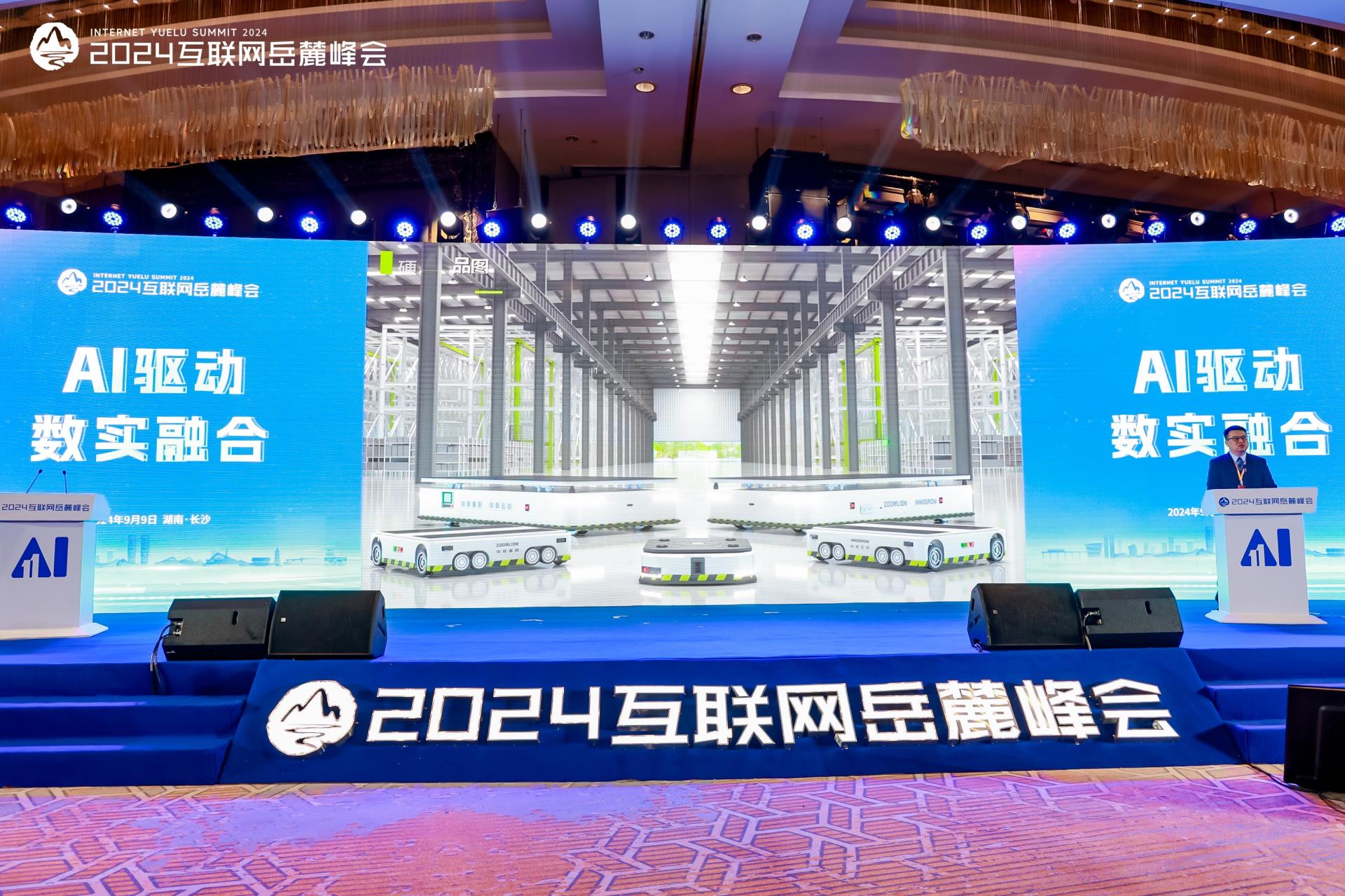 20240909193814_2680 J9国际集团(中国)-官方网站