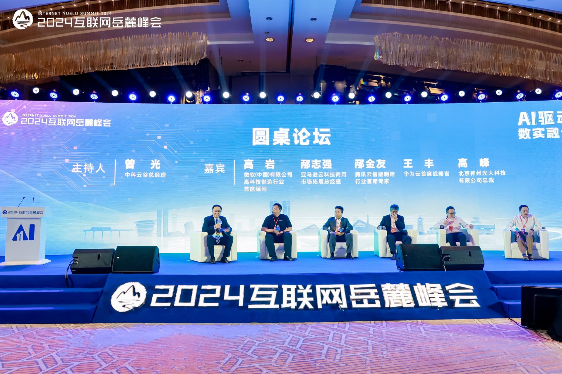 20240909193837_1406 J9国际集团(中国)-官方网站
