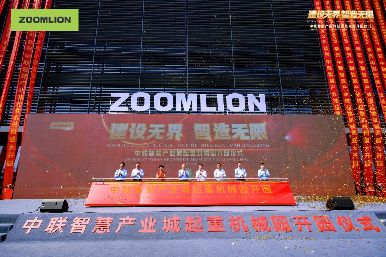 20240928175432_4147 J9国际集团(中国)-官方网站