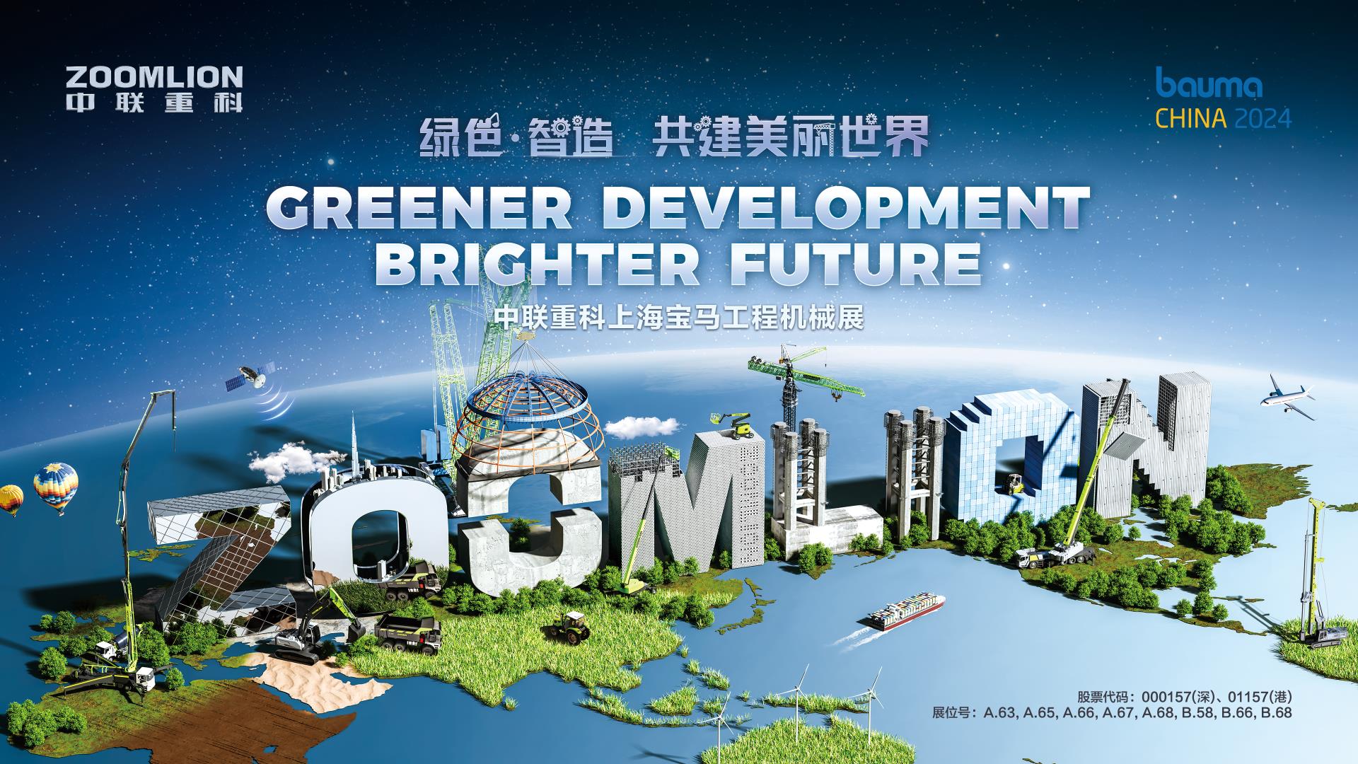 20241119101607_4711 J9国际集团(中国)-官方网站