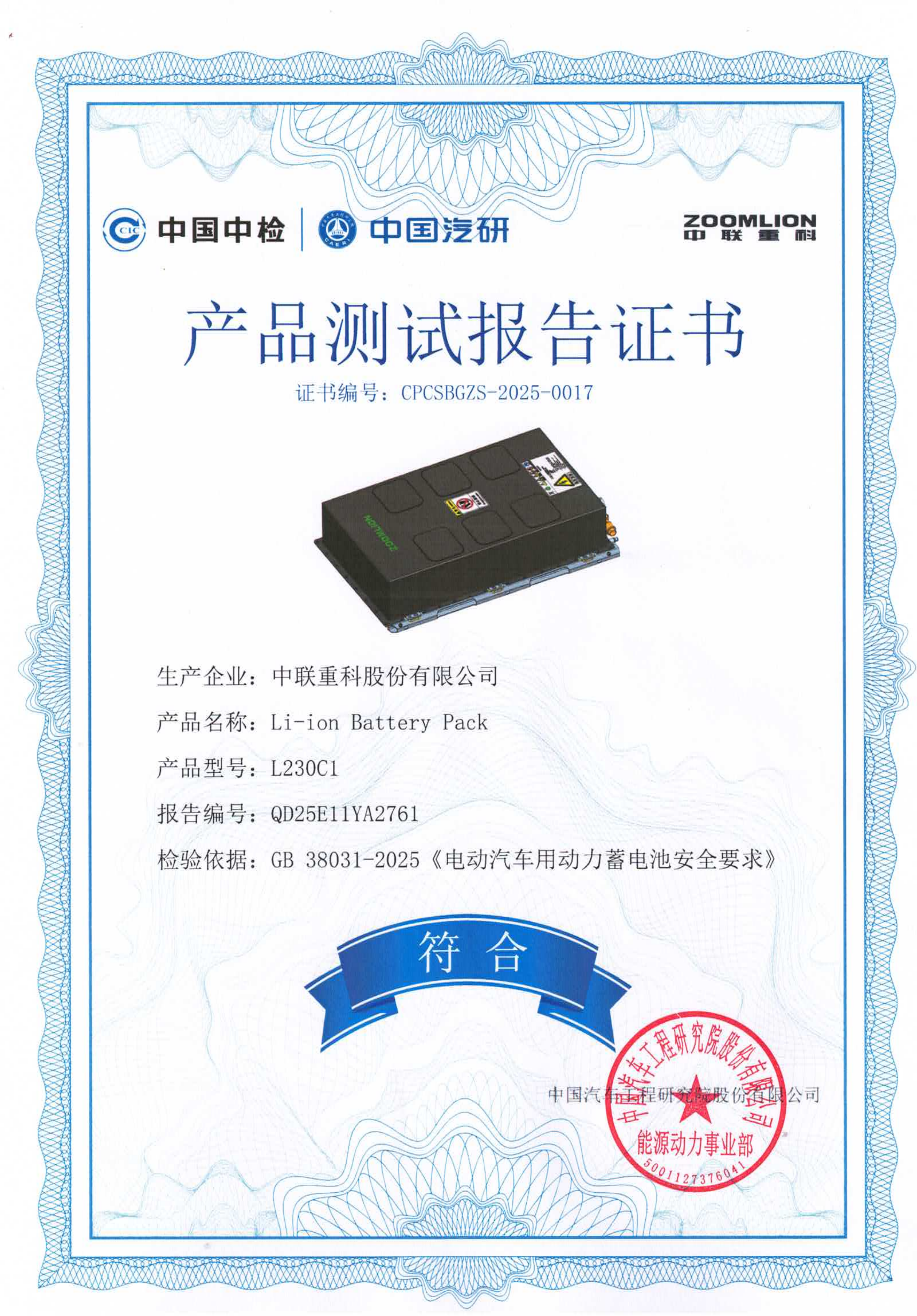 J9国际集团(中国)-官方网站