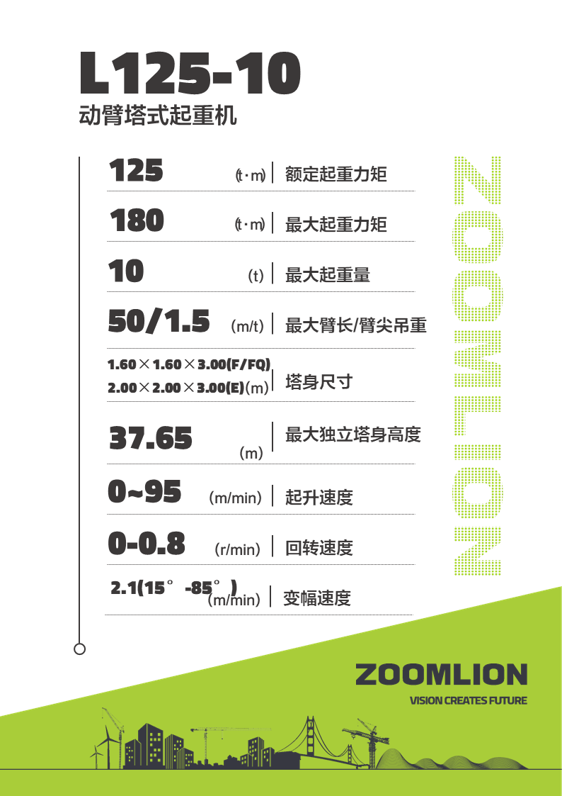 20260605173229_0056