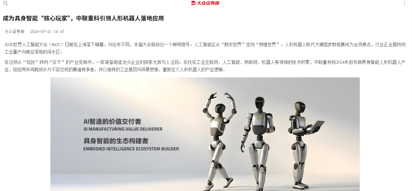 J9国际集团(中国)-官方网站