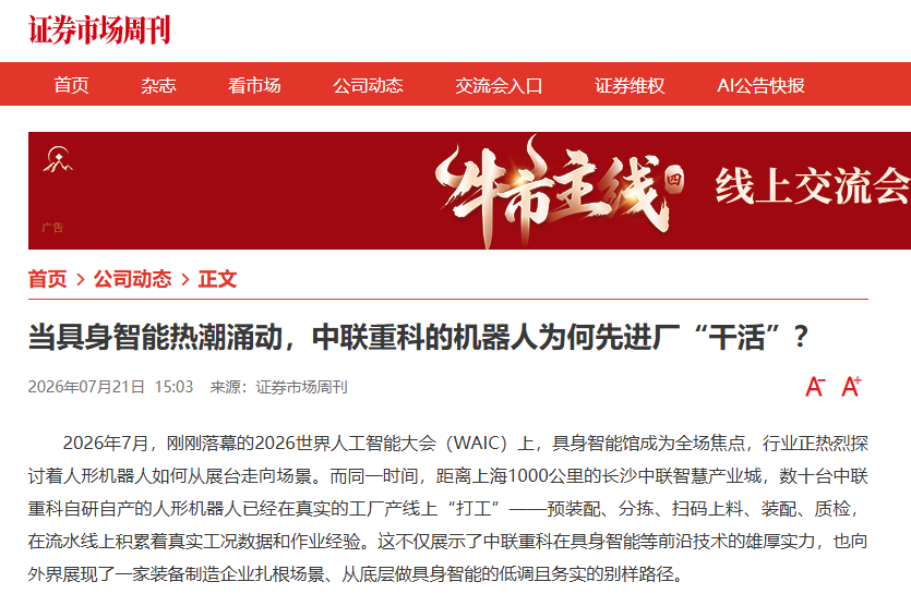 J9国际集团(中国)-官方网站
